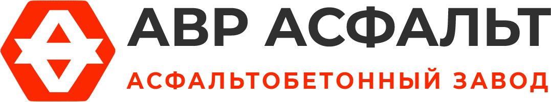 Асфальтобетонный завод АВР Асфальт в Разметелево
