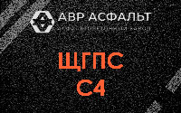 ЩГПС С4 в Разметелево