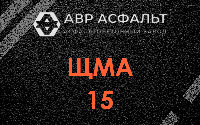 ЩМА-15 в Разметелево