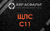 ЩПС С11 в Разметелево