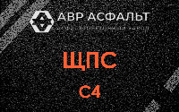 ЩПС С4 в Разметелево