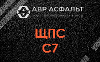 ЩПС С7 в Разметелево